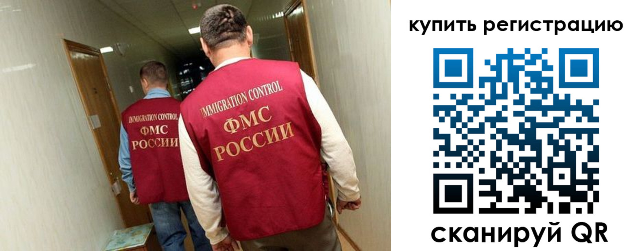 регистрация в Арске