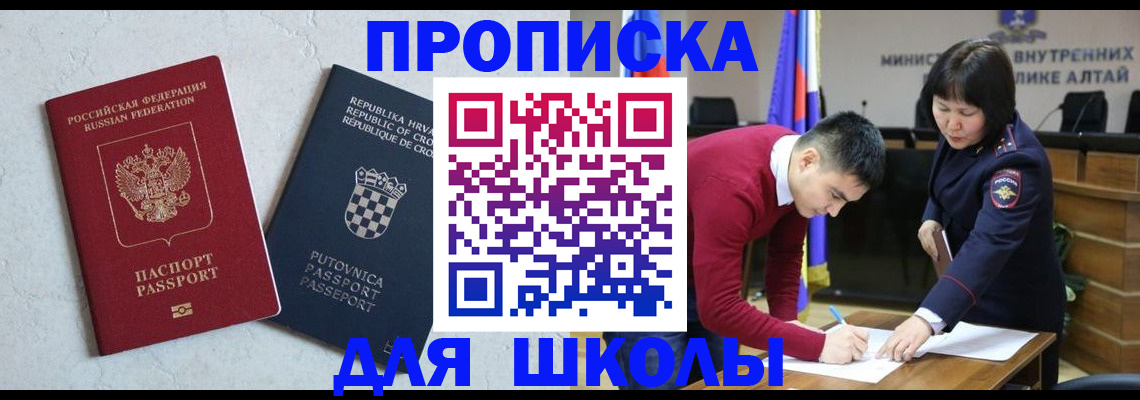 форма 3 в Арске