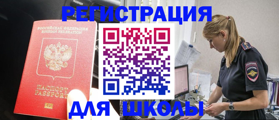 найти адрес прописки в Арске