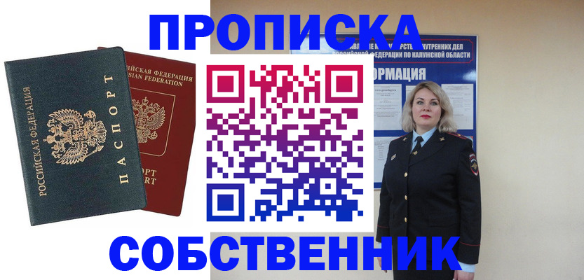 найти адрес прописки в Арске
